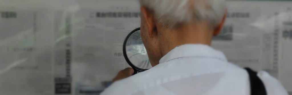 Patient qui lit les actualités dans le cabinet d'ostéopathie de Cébazat proche de gerzat, clermont-ferrand, blanzat et Riom - Ostéopathe Basile Naegelen